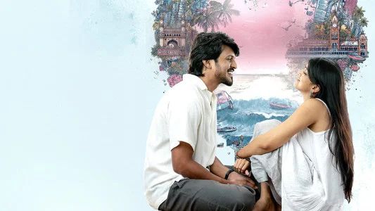 Foto de రోమాంచకం