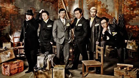 Foto de Infinite Challenge