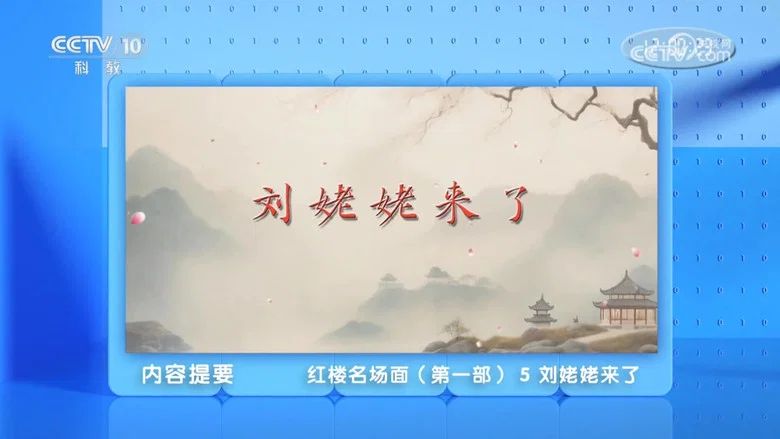 Episodio 5
