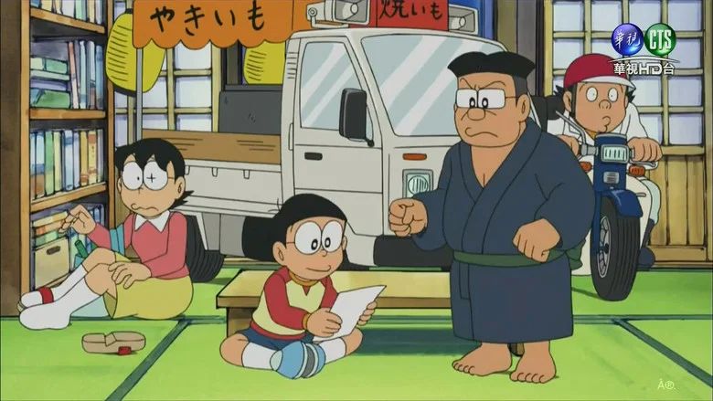Episodio 194