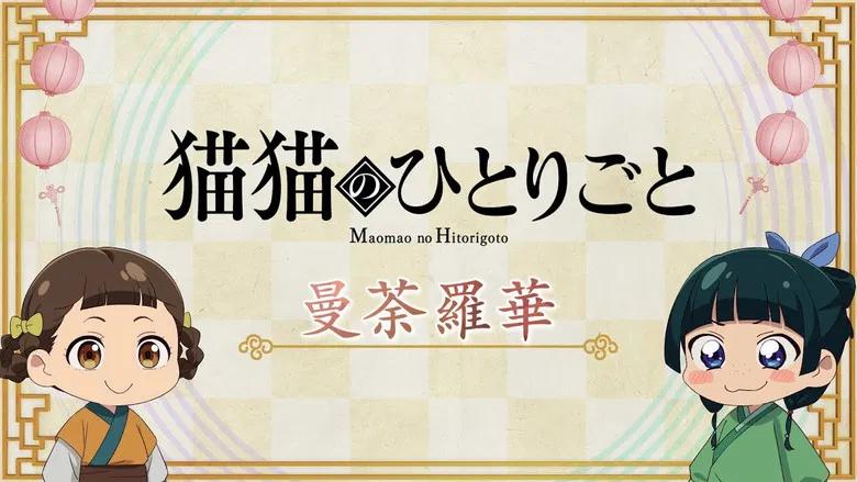 Episodio 26