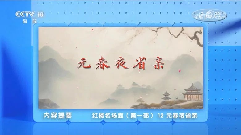 Episodio 12