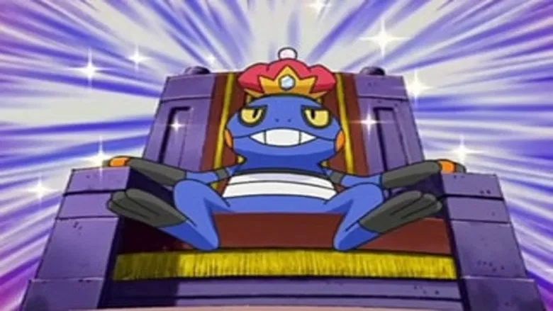La Crema Innata De Los Croagunk