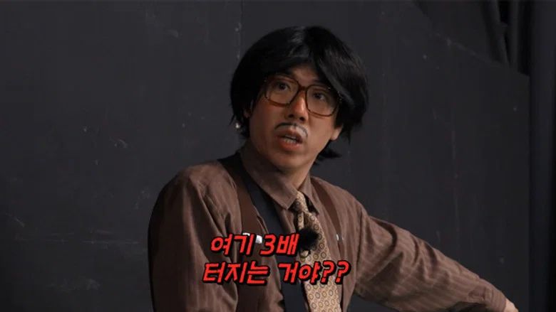 Episodio 792