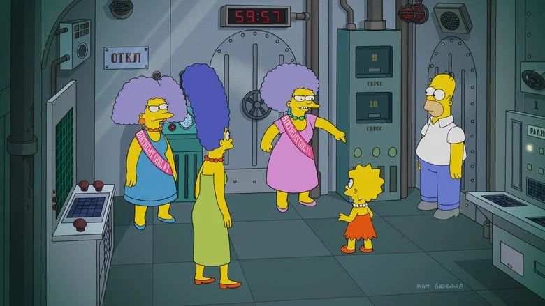 Homero y sus hermanas