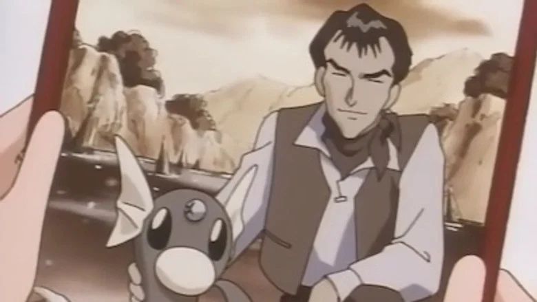 La Leyenda De Dratini (Subtitulado Por Censura)