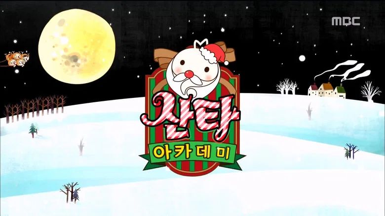Episodio 510