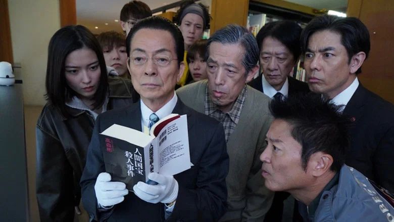 Episodio 11