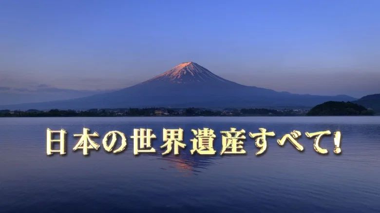 Episodio 26