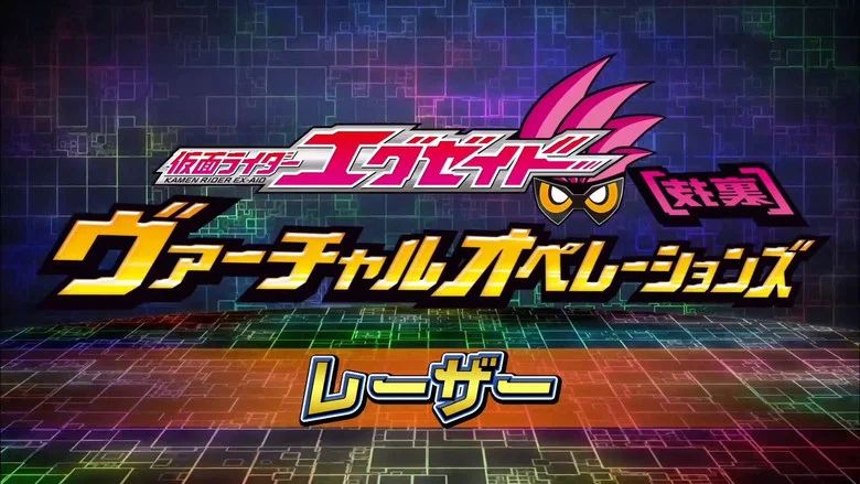 Episodio 4