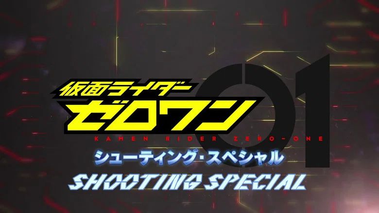 Episodio 21