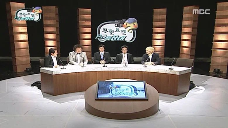 Episodio 124