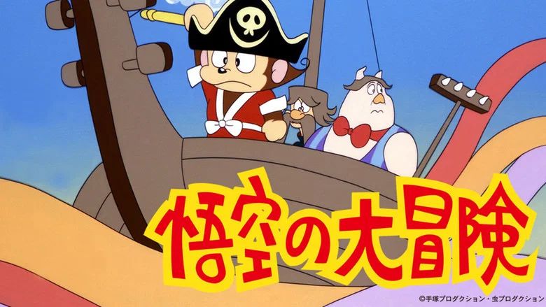Episodio 18