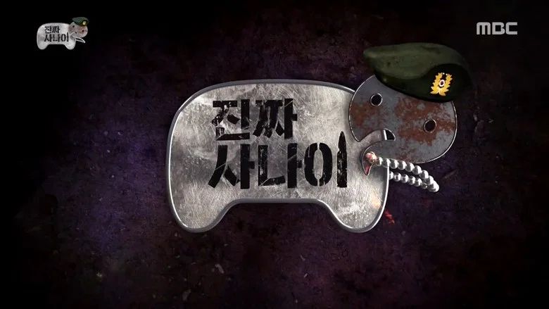 Episodio 537