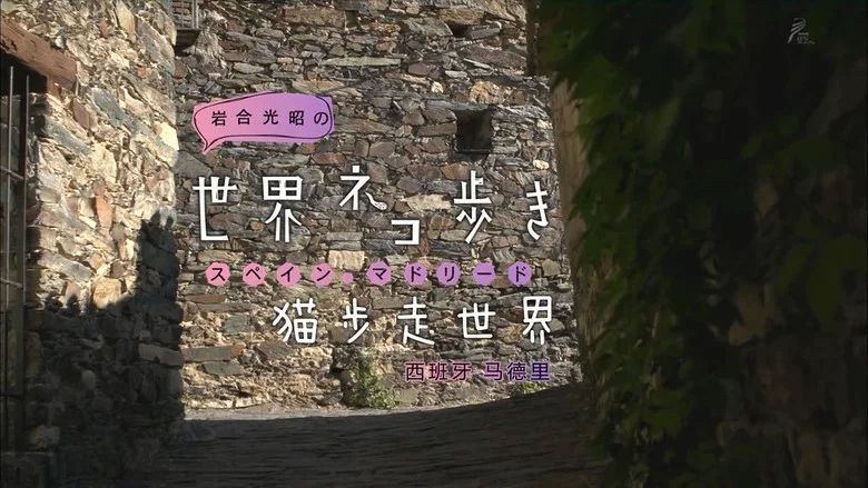 Episodio 28