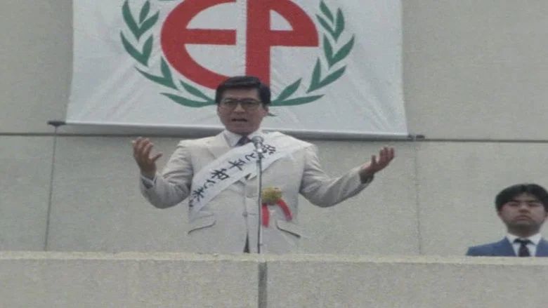 Episodio 38