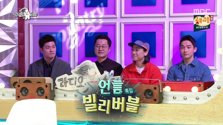 Episodio 50