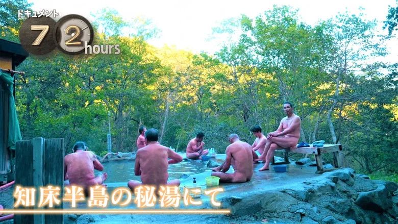 Episodio 26
