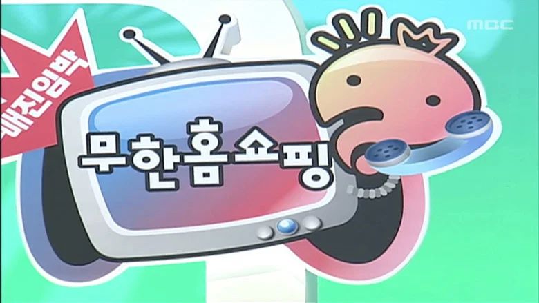 Episodio 171