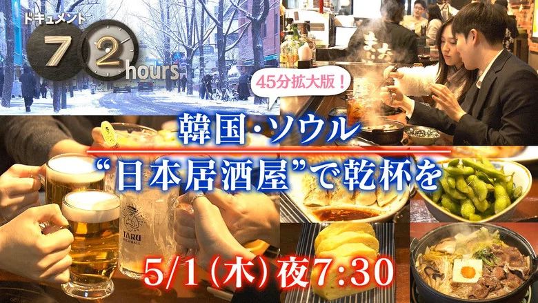 Episodio 12