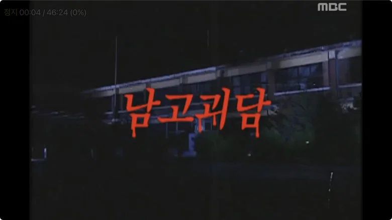 Episodio 13