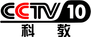 CCTV-10